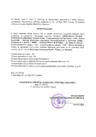 Informacija o broju overenih izjava ALEKSANDAR_VUCIC_-_NAJBOLJE_ZA_MIONICU